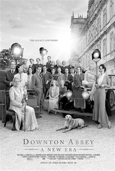 越过三重门 唐家屯体面告别