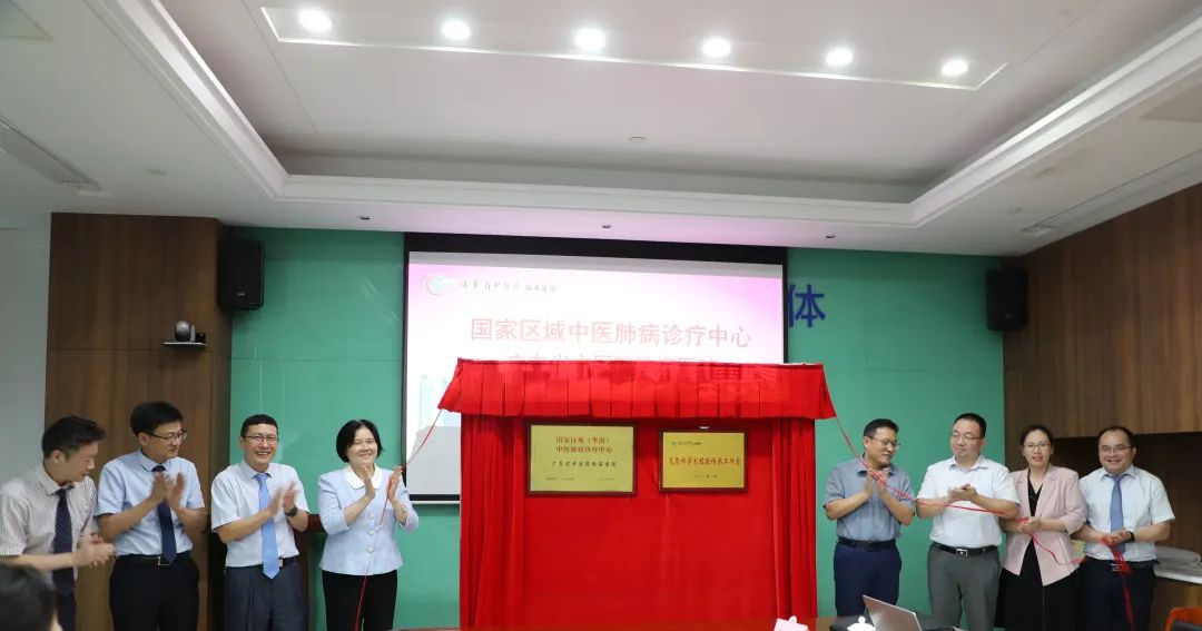 å½å®¶åºåä¸­å»èºçè¯çä¸­å¿å¹¿ä¸çä¸­å»é¢ç æµ·å»é¢åä¸­å¿æçï¼å½å»å¤§å¸ææ©ç¥¥å­¦æ¯ç»éªä¼ æ¿å·¥ä½å®¤è½æ·ç æµ·ï¼