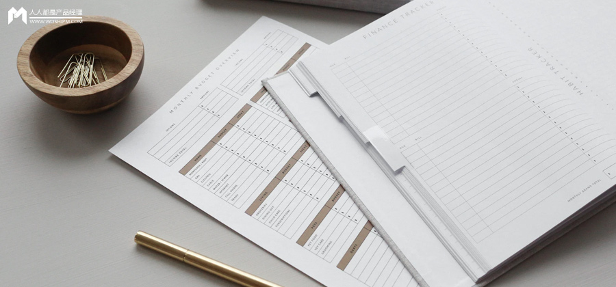 产研需要懂的那么一些财务知识