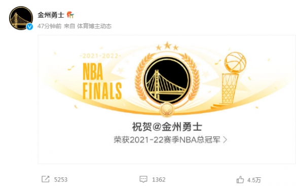 nba哪些队得过冠军(勇士时隔4年再夺总冠军 勇士队夺得NBA总冠军 库里FMVP)