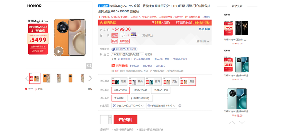 618旗舰手机推荐，性能、影像、设计全都在线