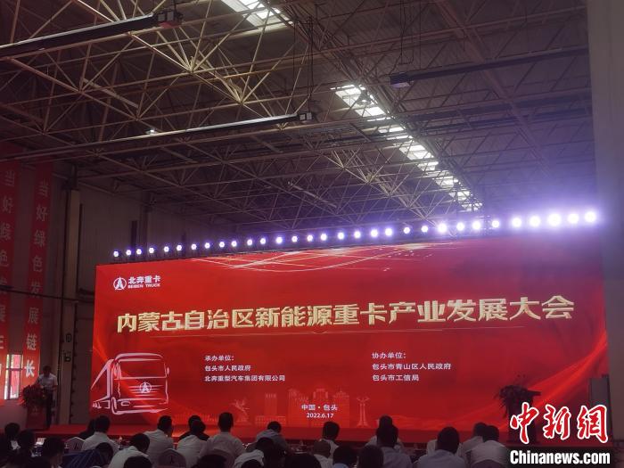 到2025年底，内蒙古新能源汽车年产值将达千亿元