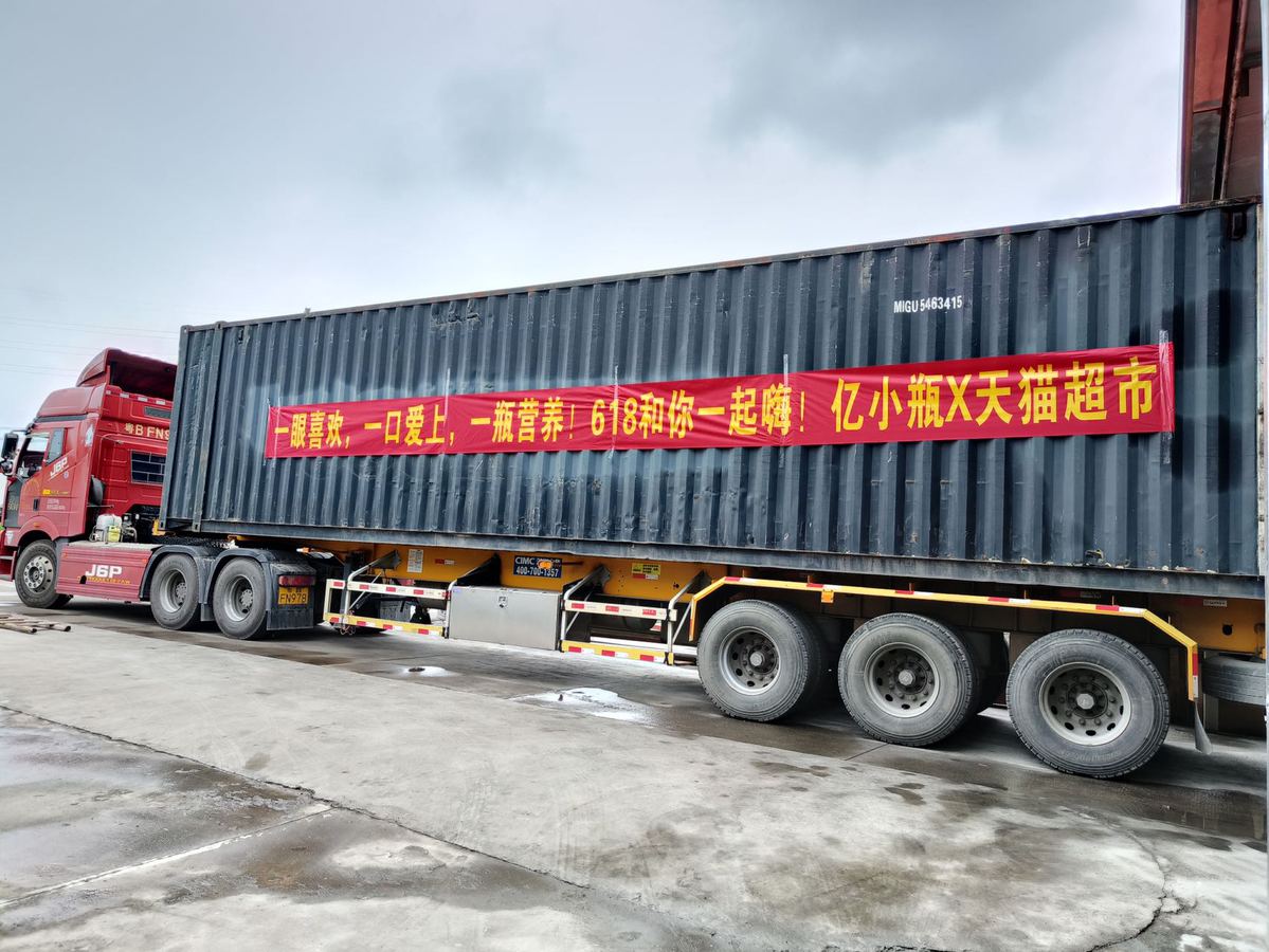 卖断货、销量涨两倍 广西人“私藏”的水牛奶天猫618爆火