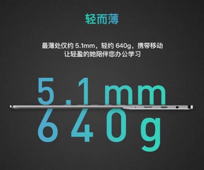 护眼更轻松-大上科技（DASUNG） 13.3英寸墨水屏护眼显示器｜大家测633