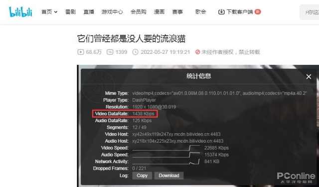 QQ影音官網下架！視頻播放器還有前途嗎
