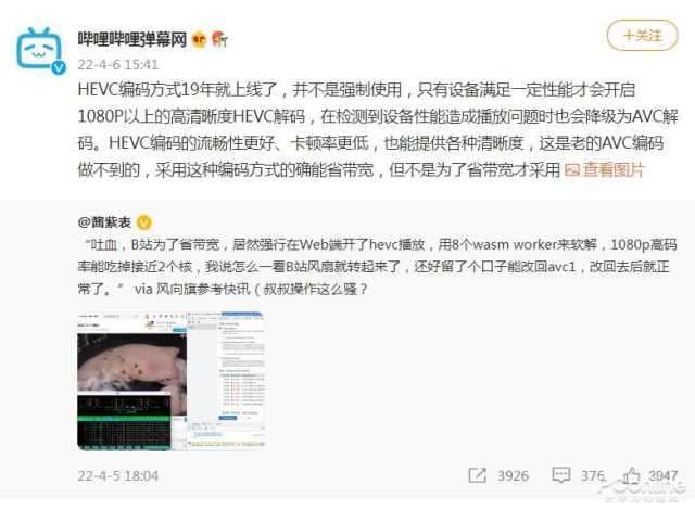 QQ影音官網下架！視頻播放器還有前途嗎