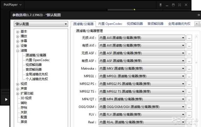 QQ影音官網下架！視頻播放器還有前途嗎
