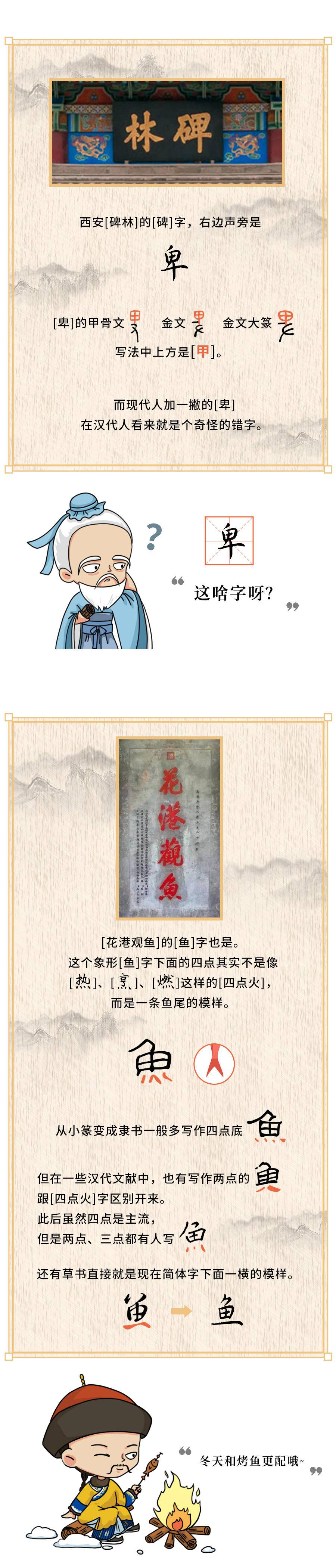 追剧到这程度也是醉了，《梦华录》剧名是错别字吗？