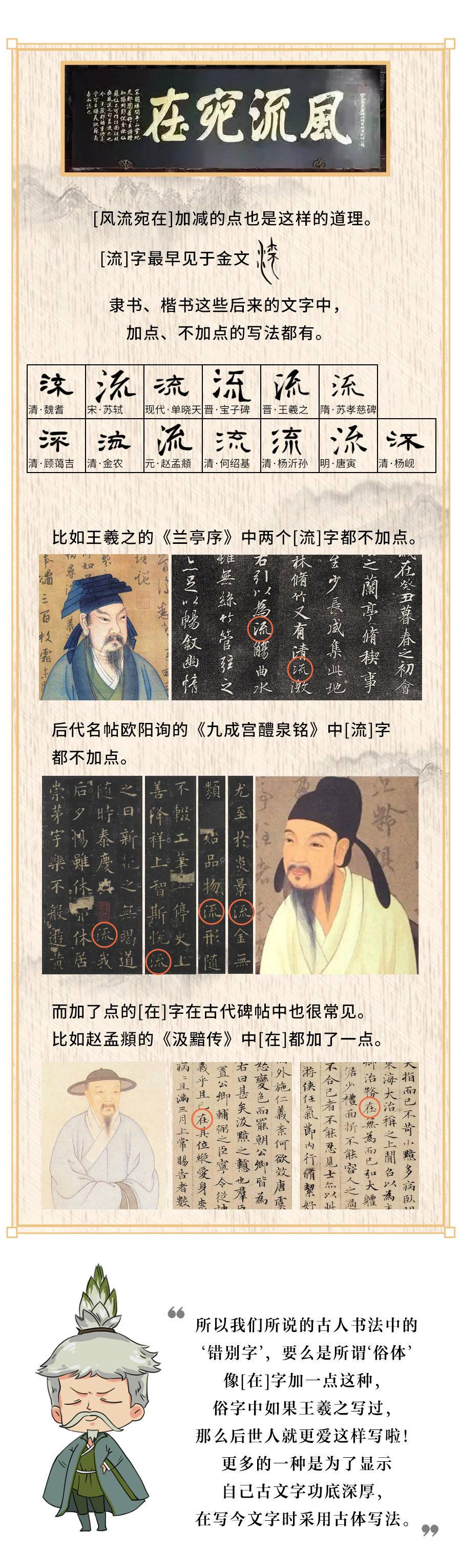 追剧到这程度也是醉了，《梦华录》剧名是错别字吗？
