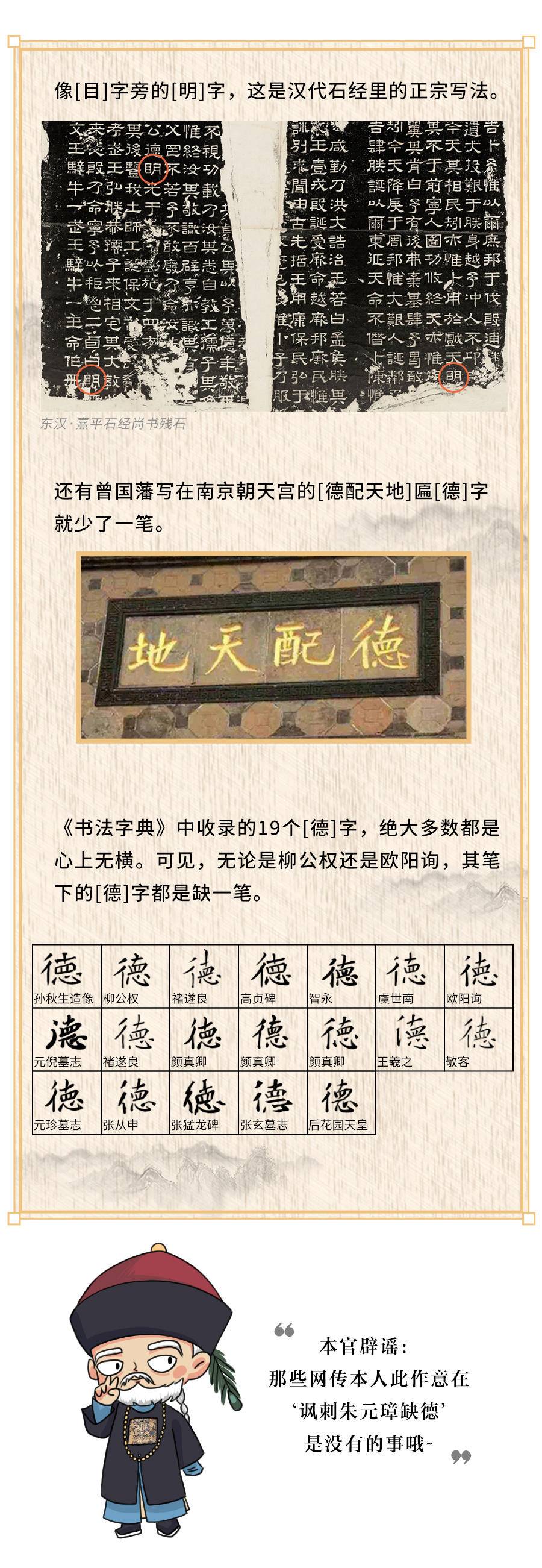 追剧到这程度也是醉了，《梦华录》剧名是错别字吗？