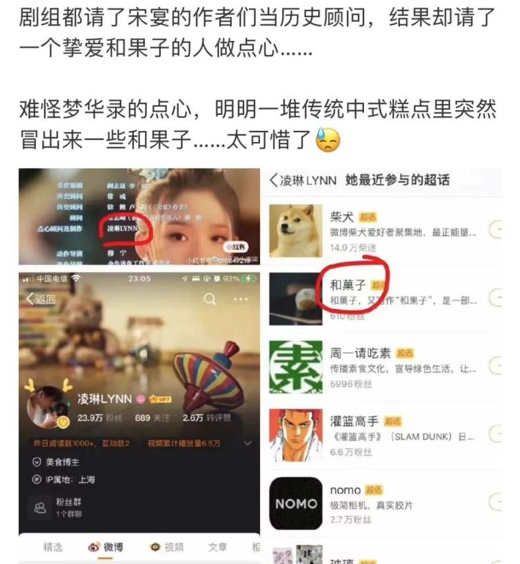 他们拍的野生古装戏，我疯狂安利