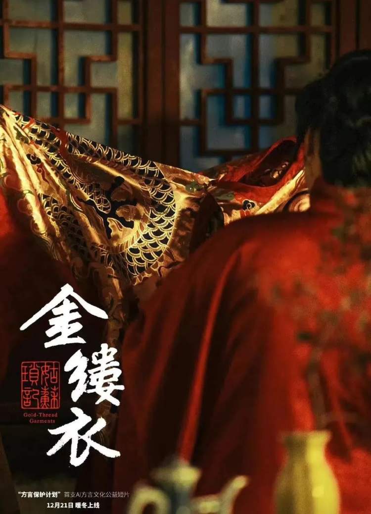 他们拍的野生古装戏，我疯狂安利