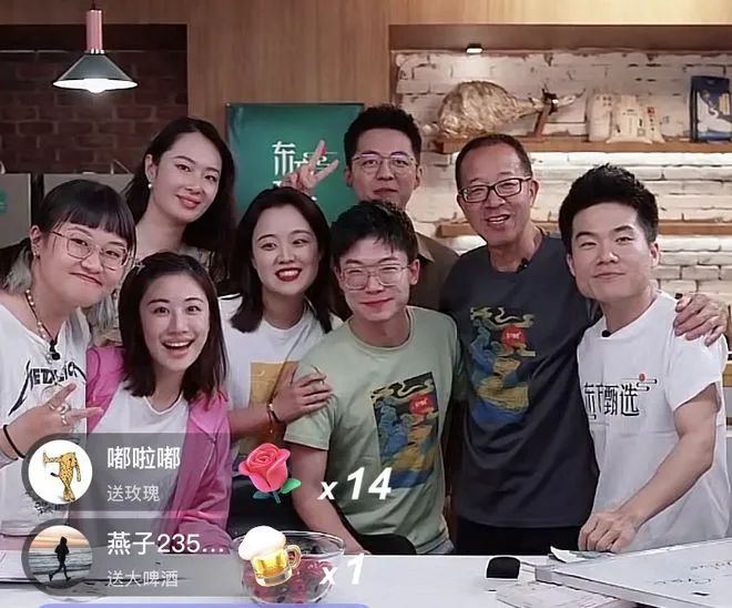 新东方又给直播带货上了一课