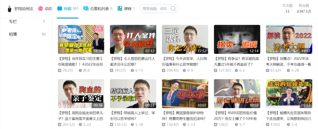 新东方又给直播带货上了一课