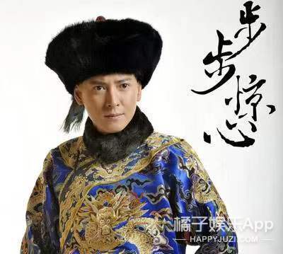 还记得《步步惊心》的九爷吗？下一个叔圈天花板就是他？