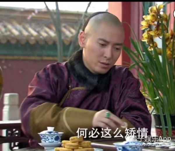 还记得《步步惊心》的九爷吗？下一个叔圈天花板就是他？