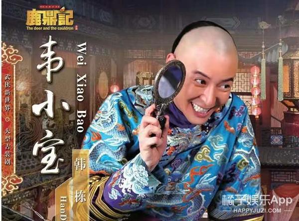 还记得《步步惊心》的九爷吗？下一个叔圈天花板就是他？