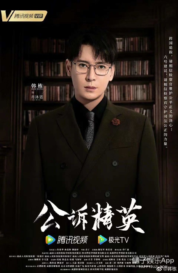 还记得《步步惊心》的九爷吗？下一个叔圈天花板就是他？