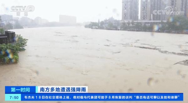 最高级别!14条暴雨红色预警发布,涉及浙江广西湖北!全国75条河流发生超警以上洪水(组图) - 3