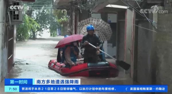 最高级别!14条暴雨红色预警发布,涉及浙江广西湖北!全国75条河流发生超警以上洪水(组图) - 5