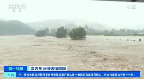最高级别!14条暴雨红色预警发布,涉及浙江广西湖北!全国75条河流发生超警以上洪水(组图) - 6