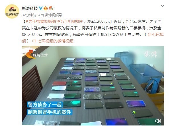 早报：618京东手机竞速榜出炉 周杰伦新专辑终于来了