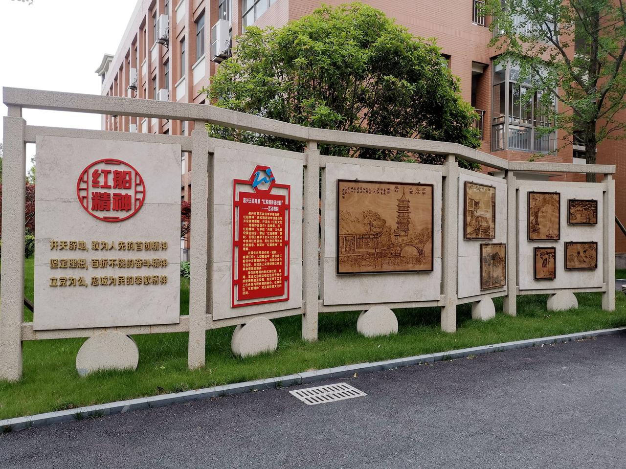 嘉興市第五高級(jí)中學(xué):“美的教育”的學(xué)校(圖1) 嘉興市第五高級(jí)中學(xué):“美的教育”的學(xué)校(圖1)