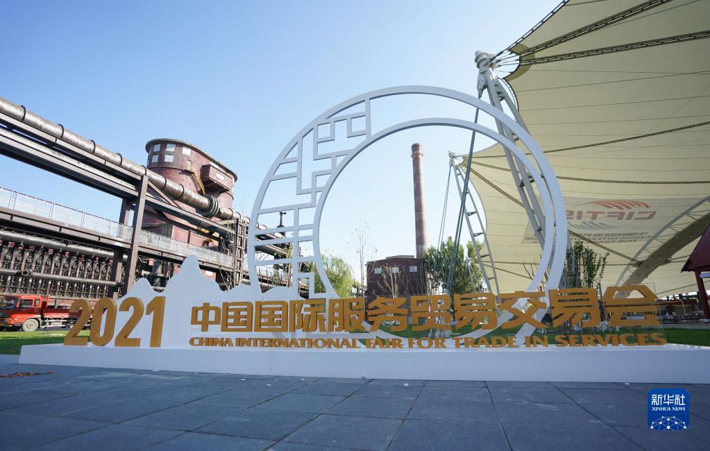 胸怀天下谋大同——习近平主席倡导的全球治理观深刻启迪世界