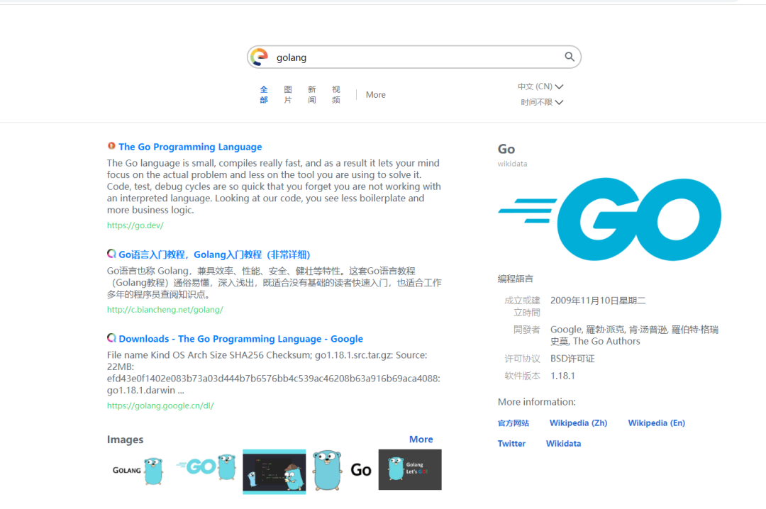 這個搜索工具牛逼，但是別亂搜