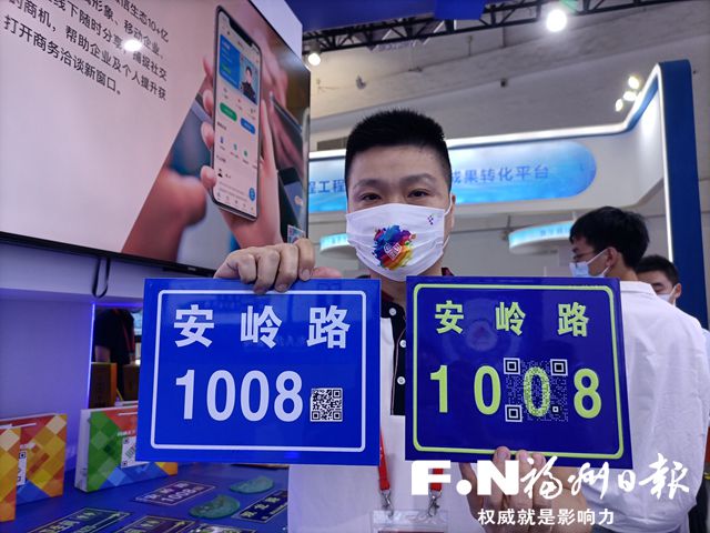触摸前沿科技 智造美好生活 海创会上演年度科技秀