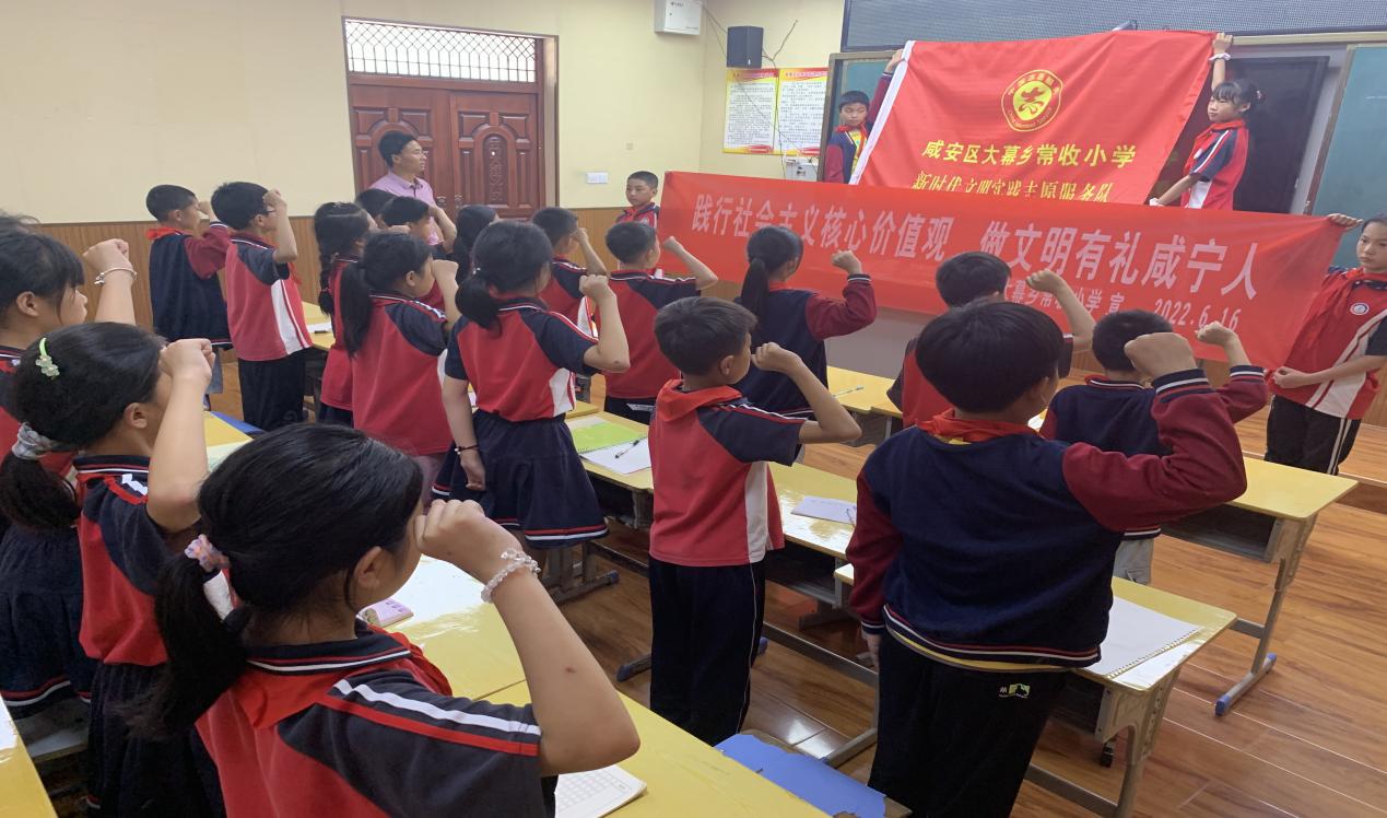 咸安区大幕乡常收小学:提高文明素养(图1)