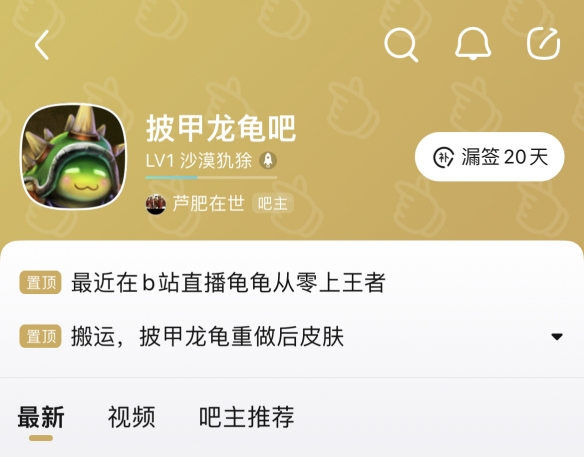 为了引流，贴吧老哥创造了LOL的“龙龟宇宙”