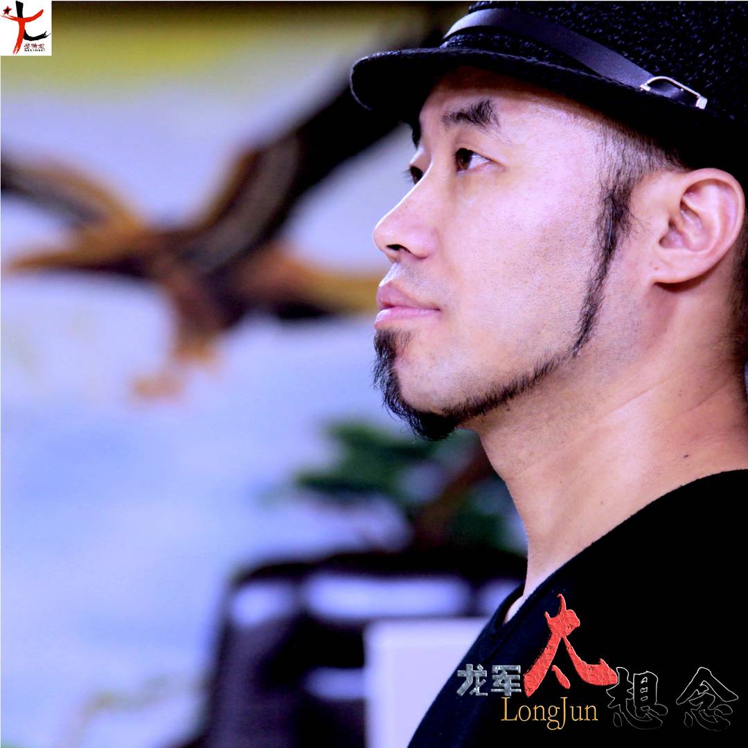 封面独家｜歌曲《太想念》创作者龙军：靠妈妈拣来的破吉它走上音乐路