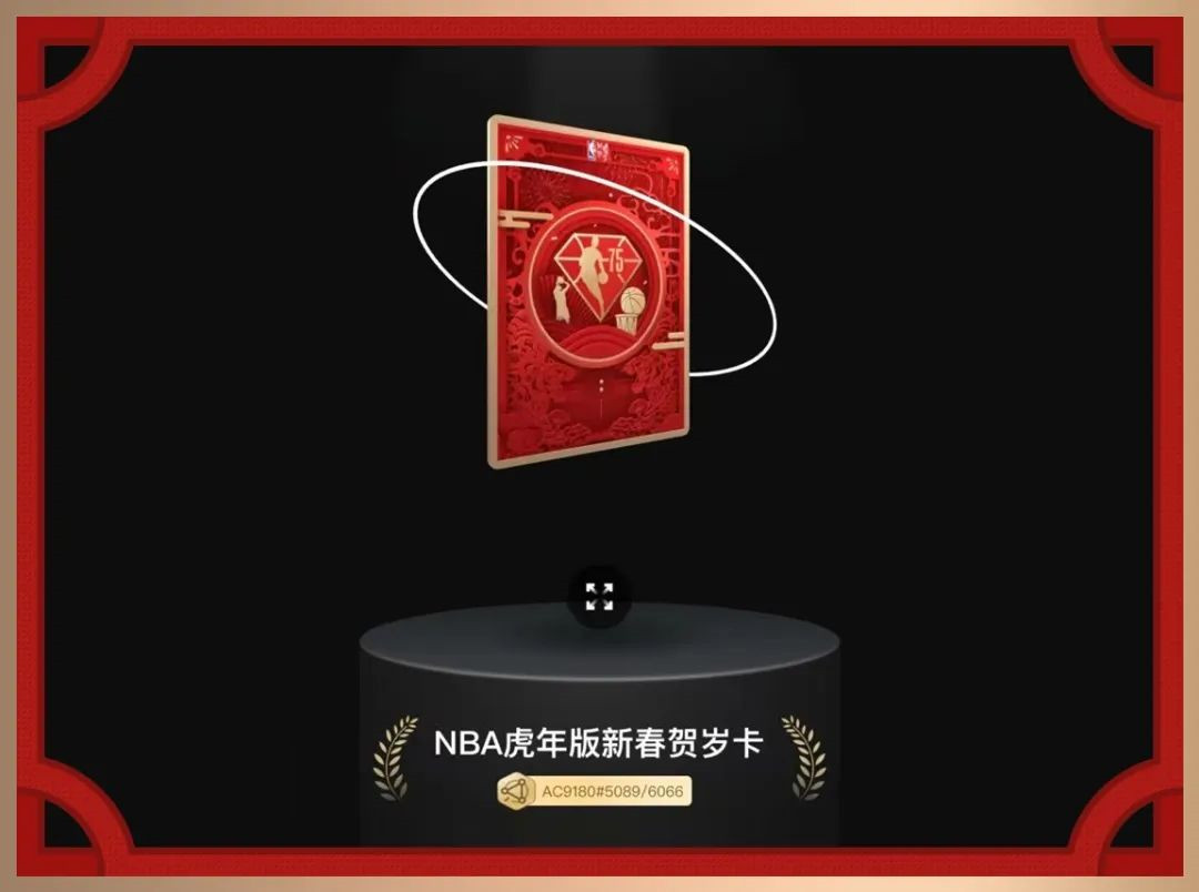 nba有哪些球迷活动(NBA打开多元生活场景，体育IP数字营销的新探索)