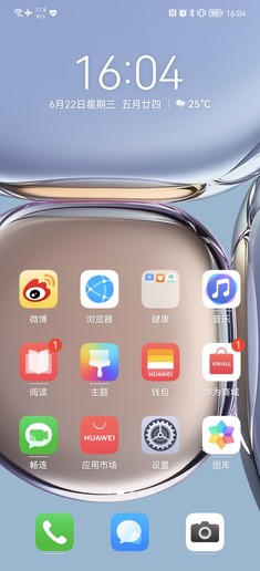 HarmonyOS安全用機(jī)指南 華為用戶必備的安全手冊