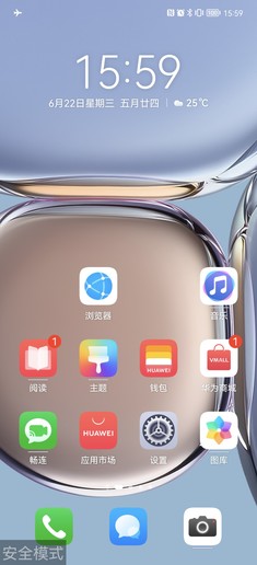HarmonyOS安全用機(jī)指南 華為用戶必備的安全手冊