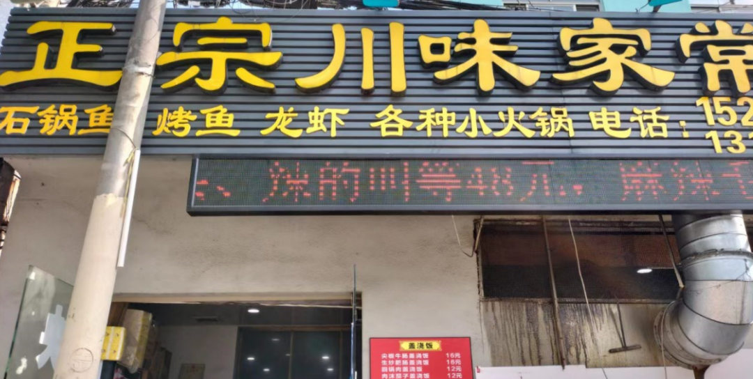 新一期余姚餐饮“红黑榜”来了！这些是你常去的店吗？