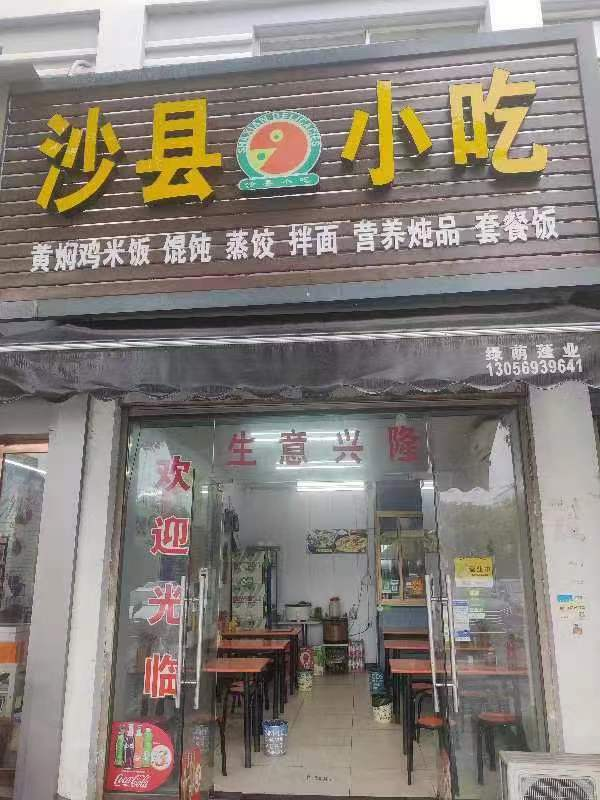 新一期余姚餐饮“红黑榜”来了！这些是你常去的店吗？