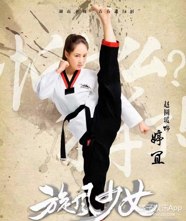 还记得《旋风少女》的方婷宜吗？合作的人都火了就自己不火？