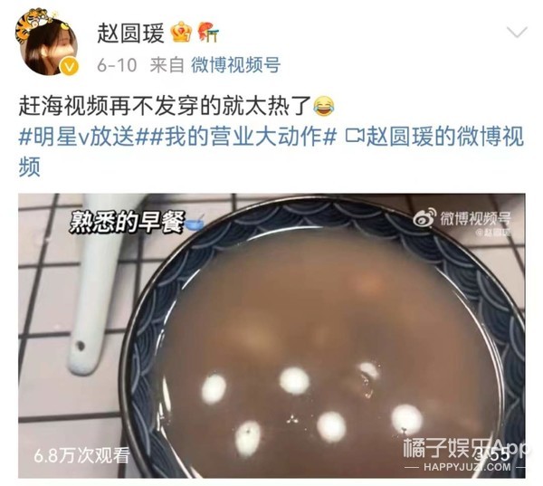 还记得《旋风少女》的方婷宜吗？合作的人都火了就自己不火？