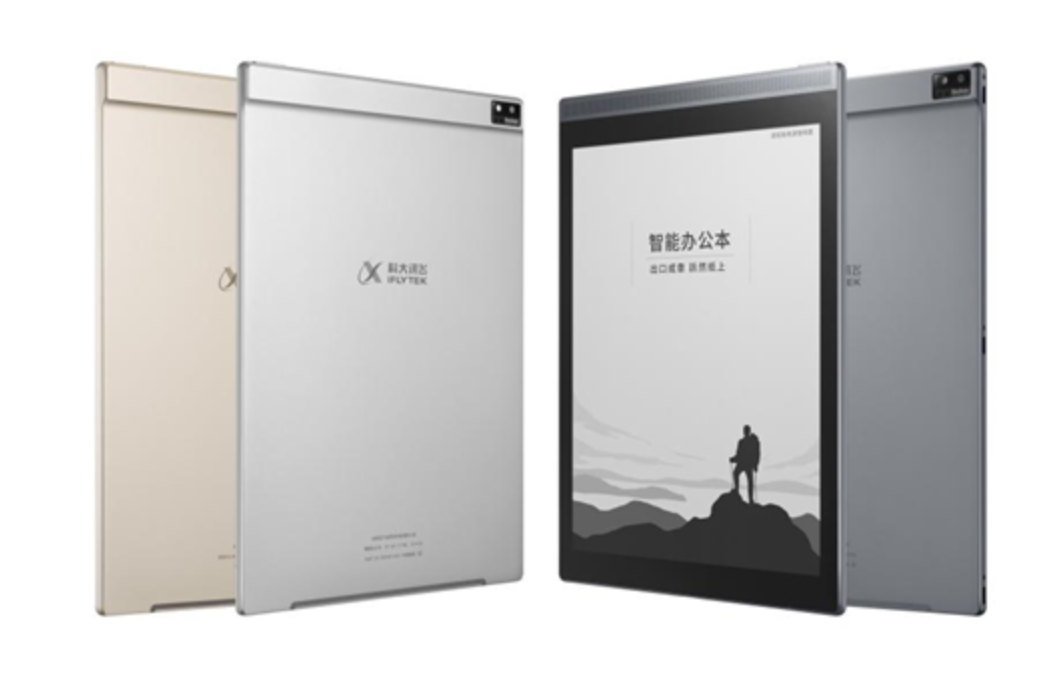 kindle退出，国产阅读器哪家强？