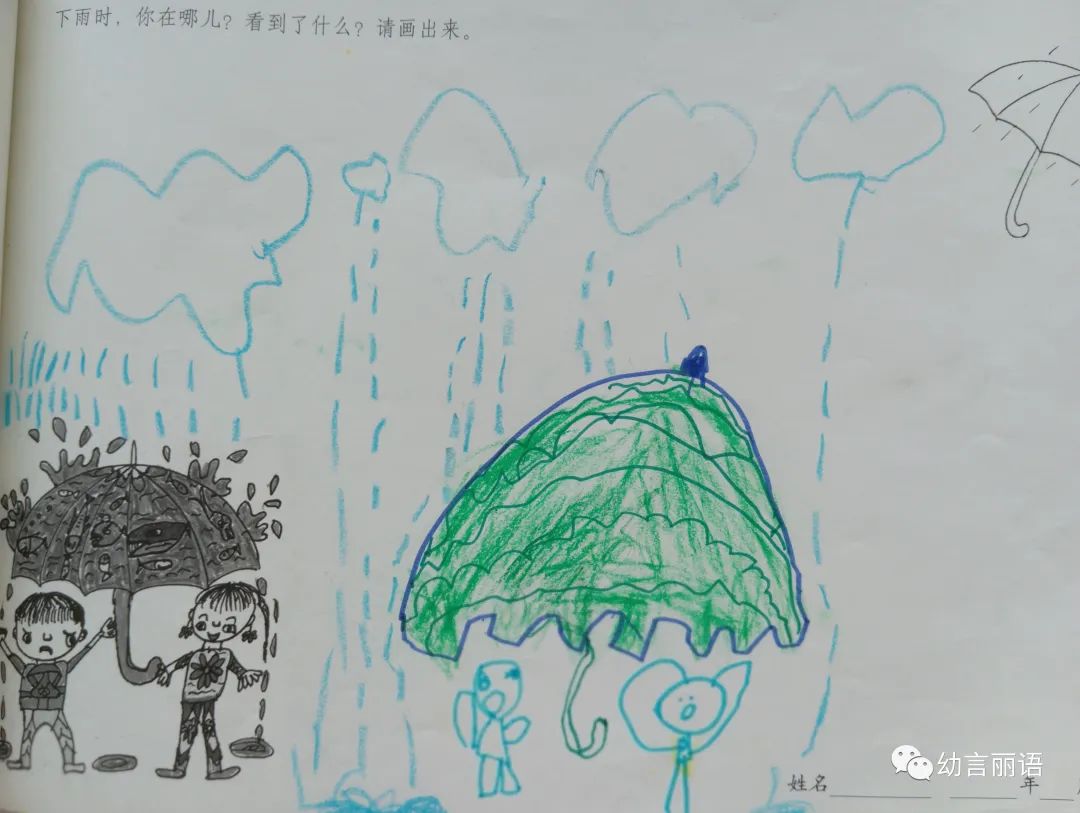 高蝶羽一个想象力丰富的孩子