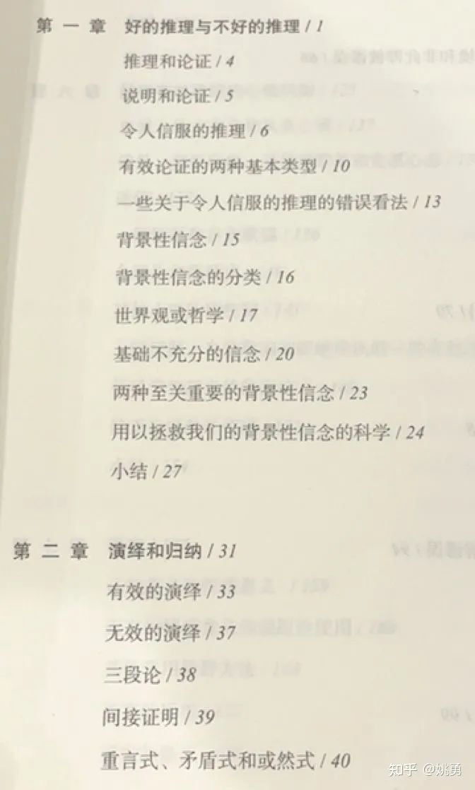 nba梦之队为什么玩不了(做出3亿用户的游戏，公司被腾讯收购，他感慨人生艰难，如何过得好一点？)