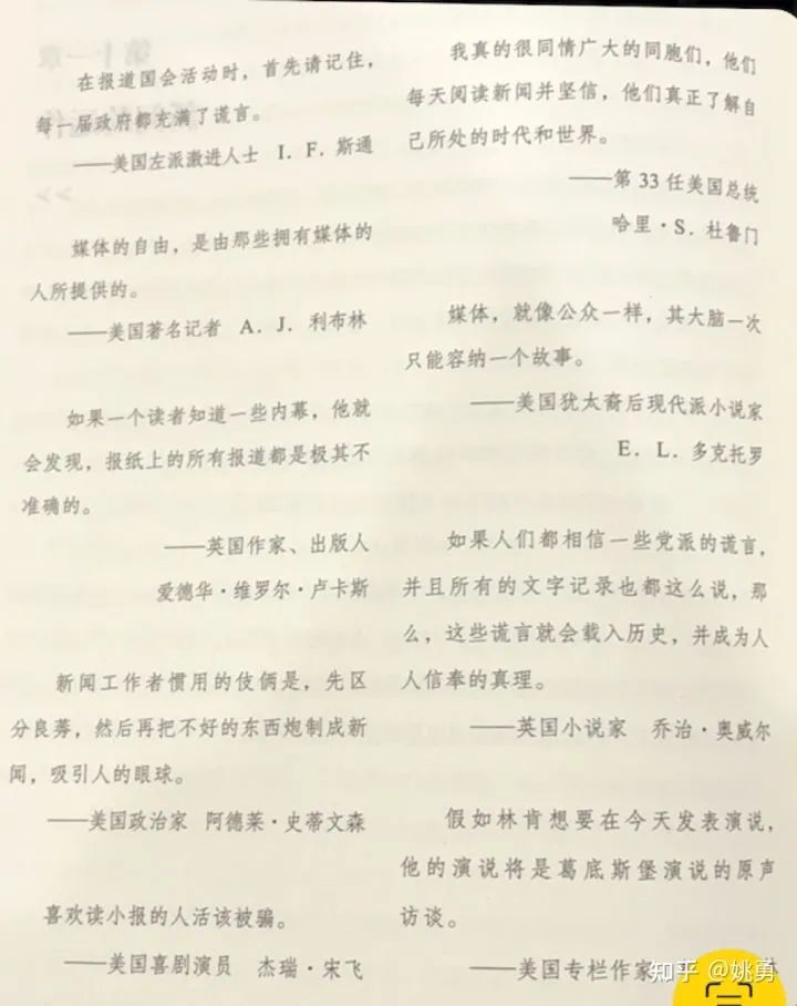 nba梦之队为什么玩不了(做出3亿用户的游戏，公司被腾讯收购，他感慨人生艰难，如何过得好一点？)