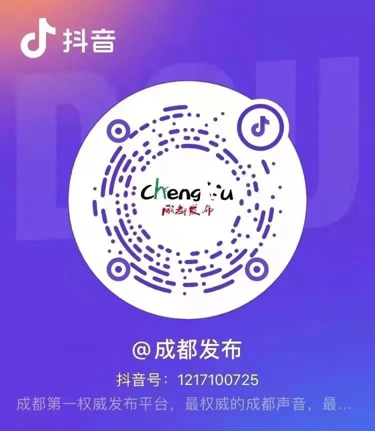 晨读成都 | 新增学位近5000个！家门口的好学校又上新了