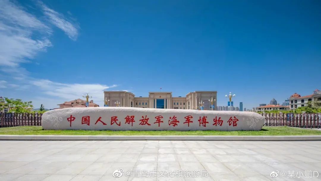不只11家！《青岛50+免费游玩景点大全》，收好够玩一整年！