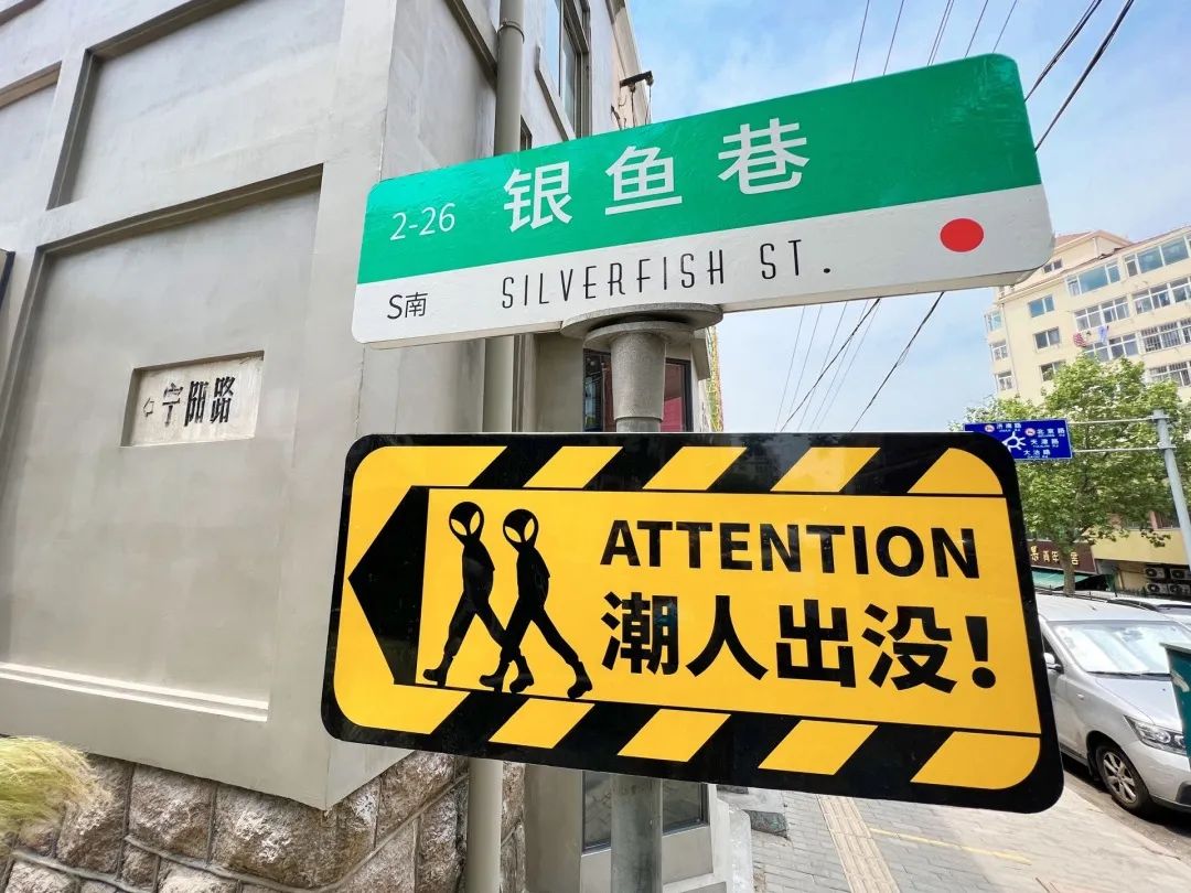 不只11家！《青岛50+免费游玩景点大全》，收好够玩一整年！