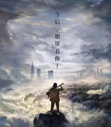 《狐妖小红娘》《开画！少女漫》等12部漫改剧待播