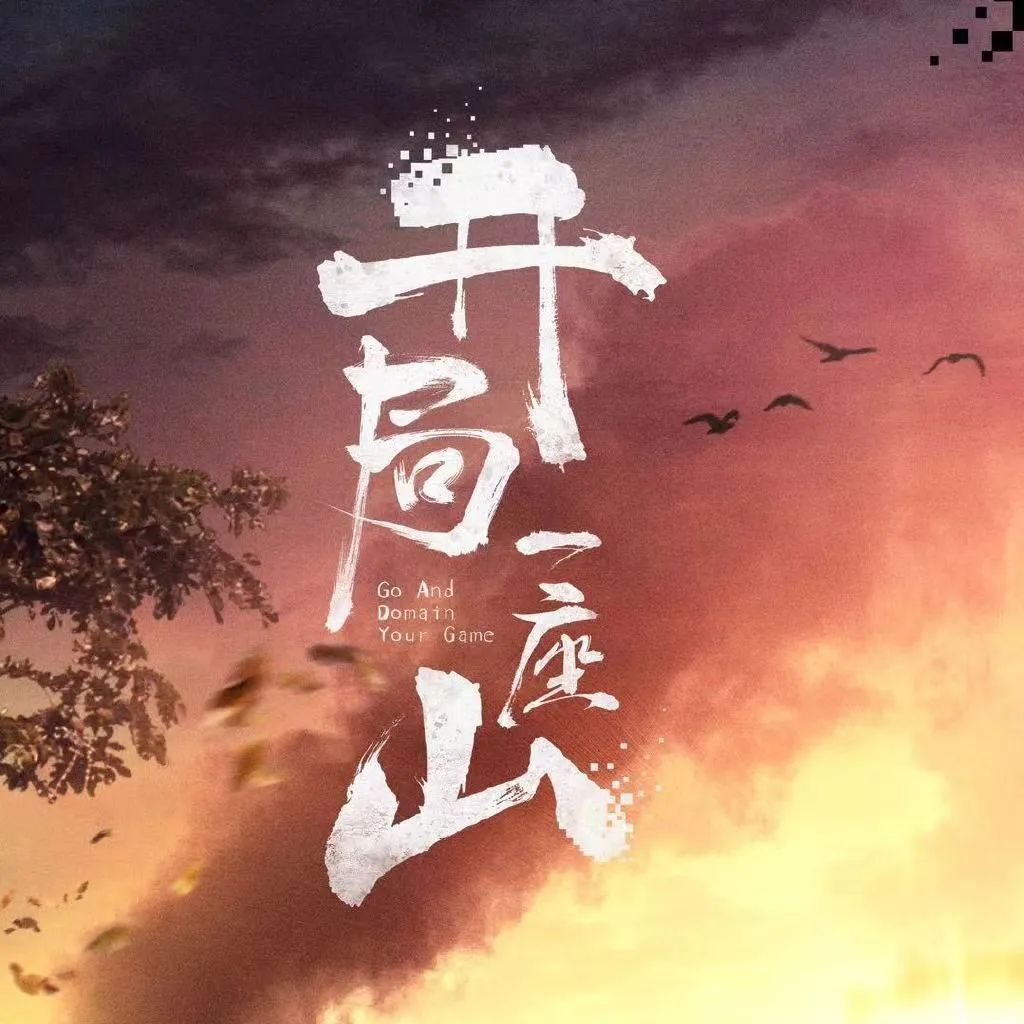 《狐妖小红娘》《开画！少女漫》等12部漫改剧待播