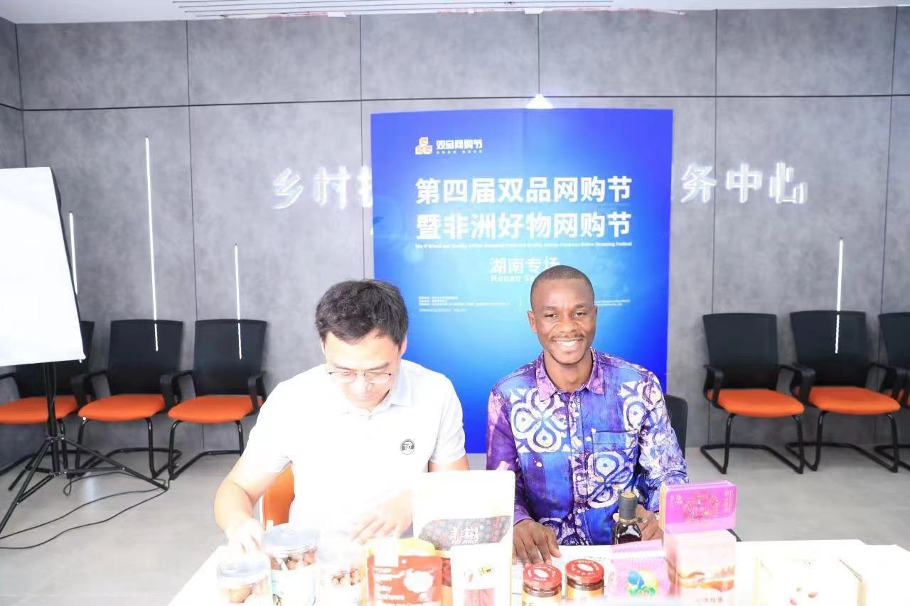 在华非洲留学生高翔：为非中交流合作贡献力量